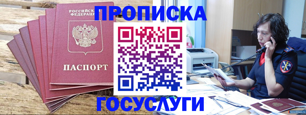 форма 3 в Махачкале