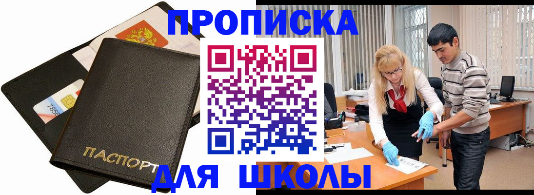 форма 3 в Махачкале